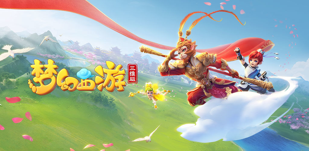 季中的整体