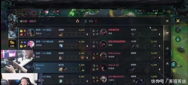 球迷经济的