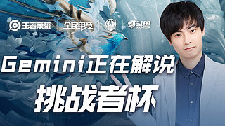 迷的助威声 迷的助威声