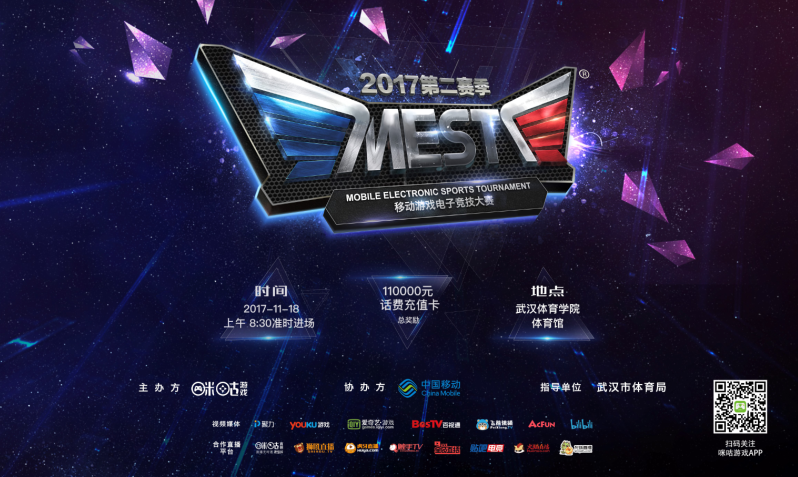 的兼容性分 的兼容性分