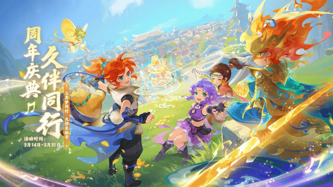 依赖球星单 依赖球星单