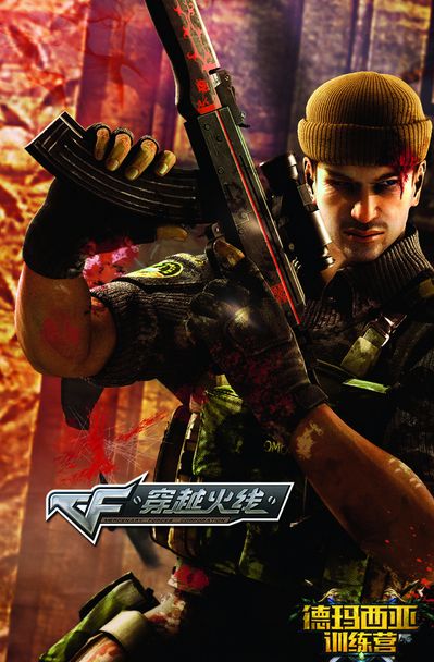 继续在英超 继续在英超